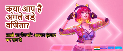 Instant Payouts, Non-Stop Action!